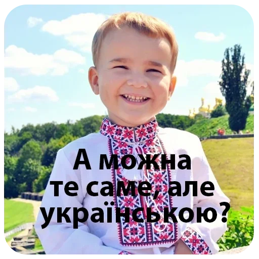 человеческое лицо улыбаться одежда
