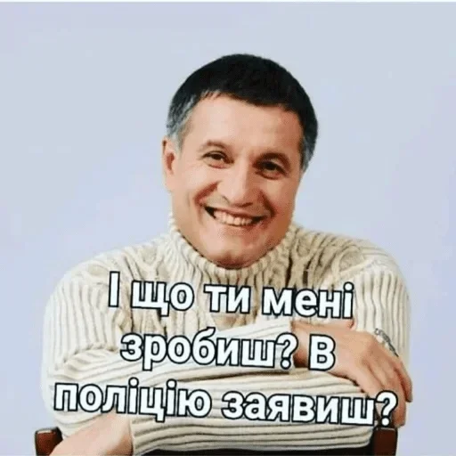 text human face clothing