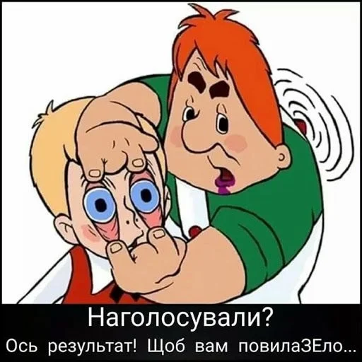 clipart cartoon animated cartoon