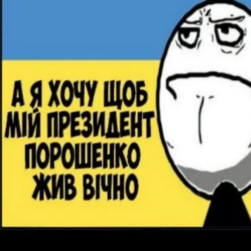 text clipart cartoon