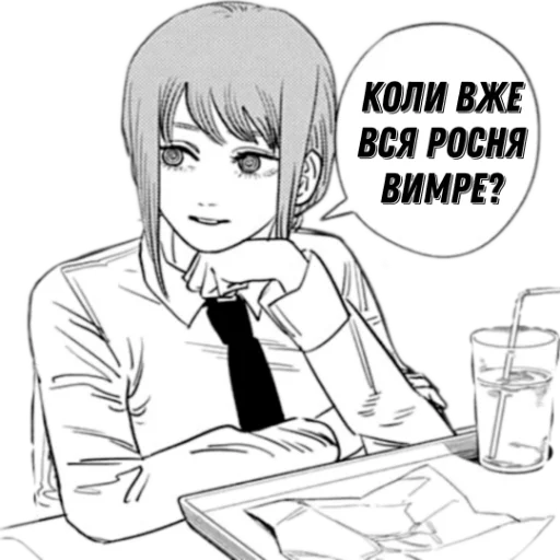 Стикер Бандера-бензопила - 8