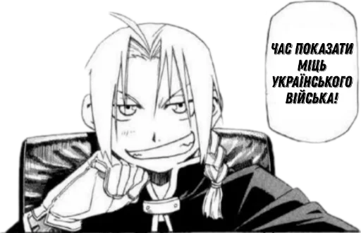 Стикер Бандера-бензопила - 6