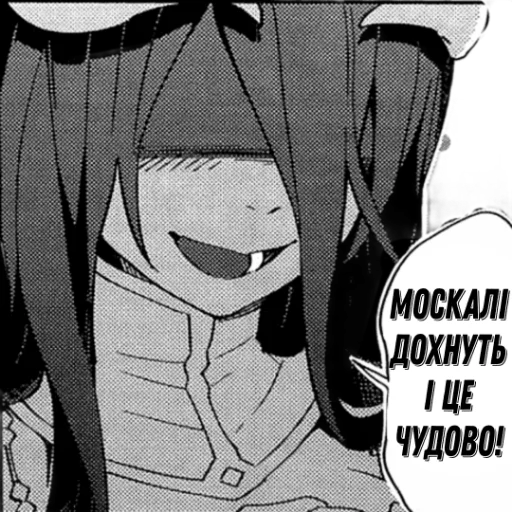 Стикер Бандера-бензопила - 4