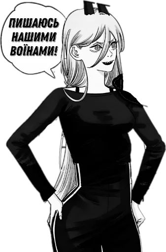 Стикер Бандера-бензопила - 1