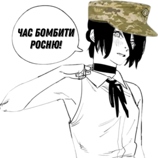 Бандера-бензопила - 