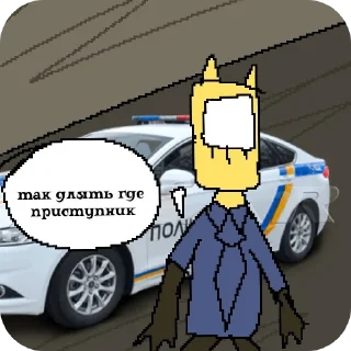 Sticker Бандити и обосаный соль - 10