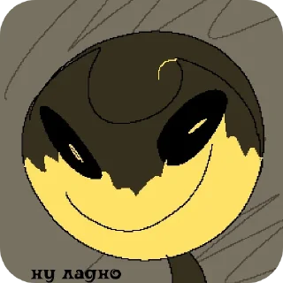 Sticker Бандити и обосаный соль - 11