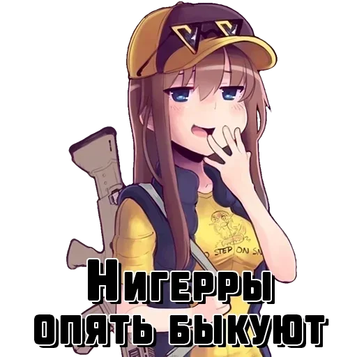 аниме мультфильм СМС