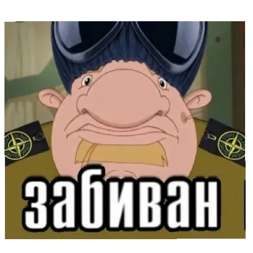 Бандитские стикеры ඩා - 