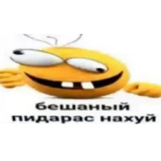 Sticker Бандитские стикеры ඩා - 3