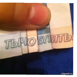 Sticker Бандитские стикеры ඩා - 2