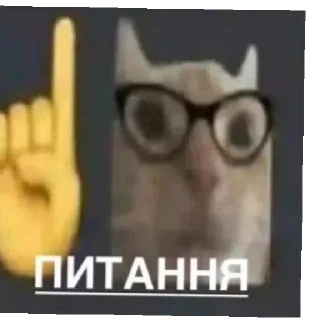 Sticker Бандитские стикеры ඩා - 1