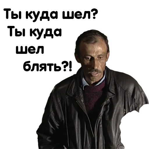 human face jacket text