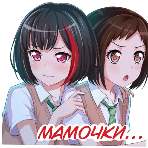 Sticker Стики Бандоре[@kiwowystickers] :: @fStikBot - 0