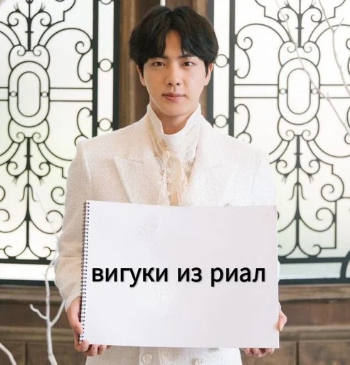 Sticker Ду ю ноу бтс? by @fStikBot - 9