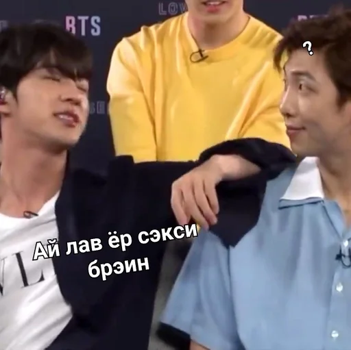 Sticker Ду ю ноу бтс? by @fStikBot - 8