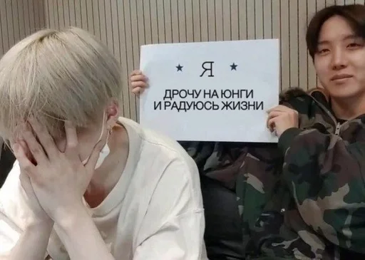 Sticker Ду ю ноу бтс? by @fStikBot - 1