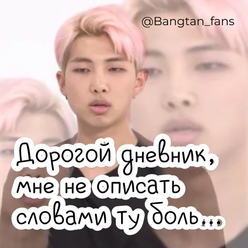 человеческое лицо СМС скриншот