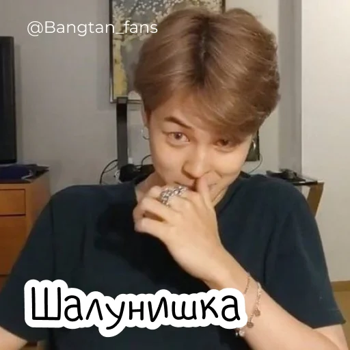 Человек СМС комнатный