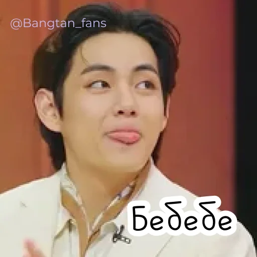 человеческое лицо Человек одежда