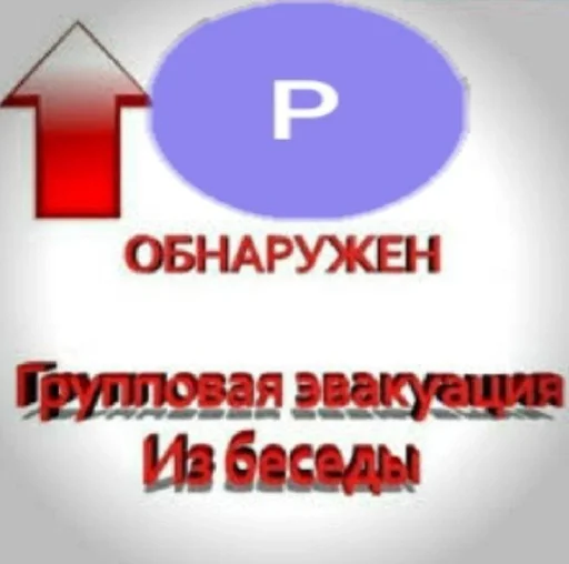 Sticker Педрорас :: @fStikBot - 8