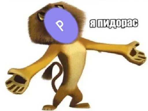 Sticker Педрорас :: @fStikBot - 7