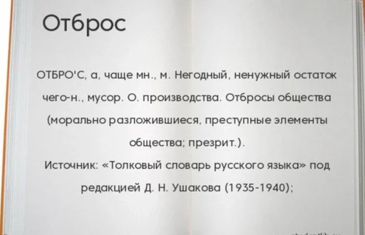 Sticker Педрорас :: @fStikBot - 6