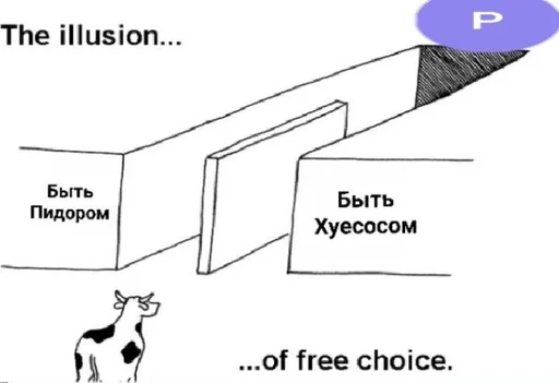 Sticker Педрорас :: @fStikBot - 5