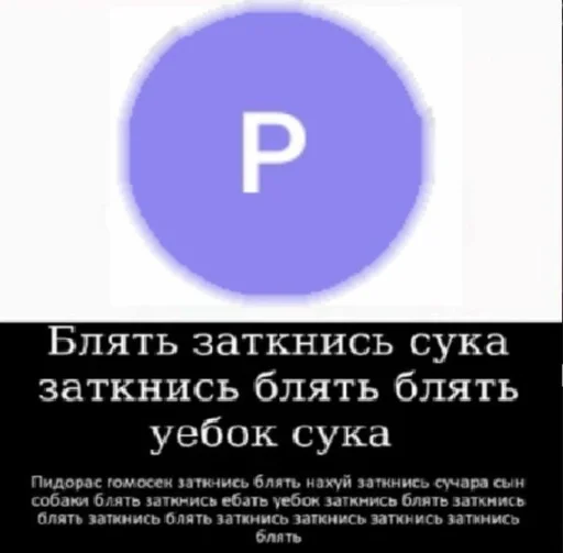 Sticker Педрорас :: @fStikBot - 4