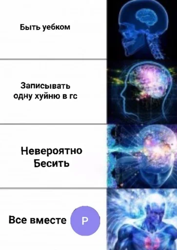 Sticker Педрорас :: @fStikBot - 2