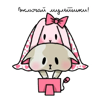 Sticker Baby Banny Dom Kitty - 3