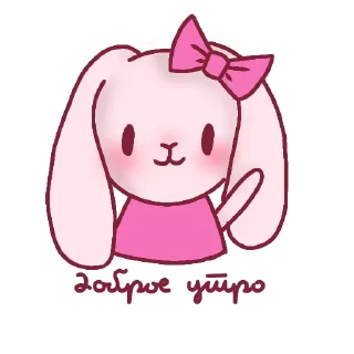 Sticker Baby Banny Dom Kitty - 1