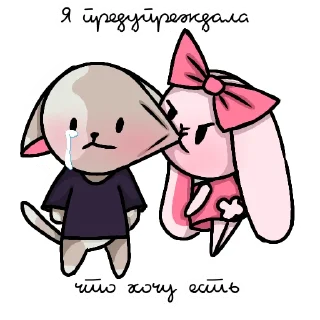 Sticker Baby Banny Dom Kitty - 10