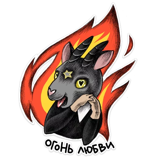 животное клипарт иллюстрация