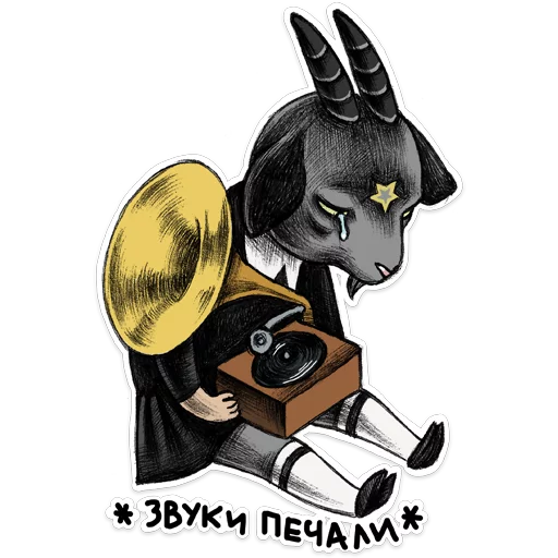 эскиз искусство иллюстрация