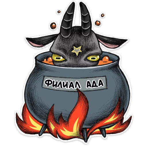 клипарт рисование иллюстрация