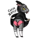 Daughter of Satan - рисование