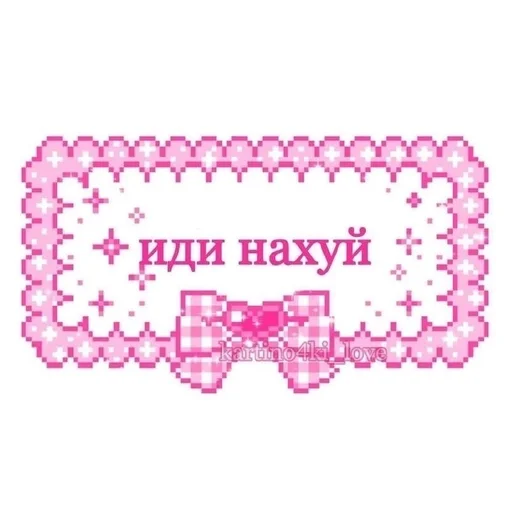 Стикер BapuEiderCows :: @fStikBot - 4