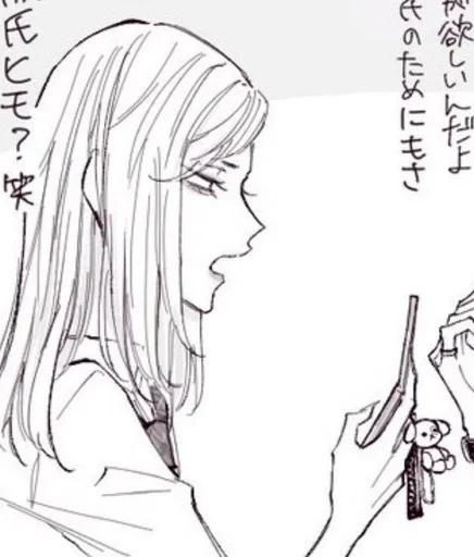 Стикер BapuEiderCows :: @fStikBot - 2