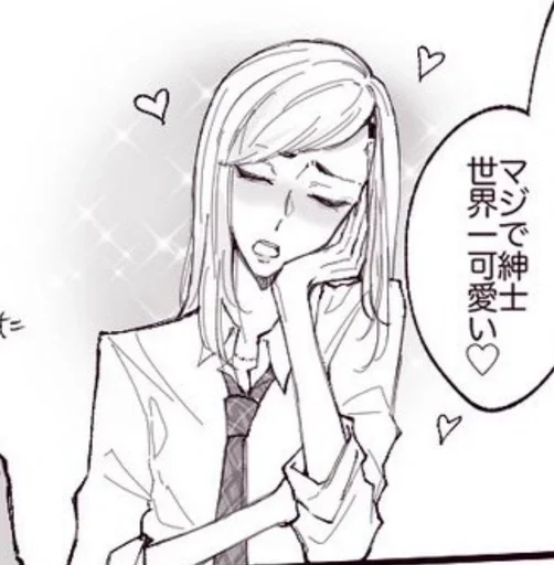 Стикер BapuEiderCows :: @fStikBot - 1