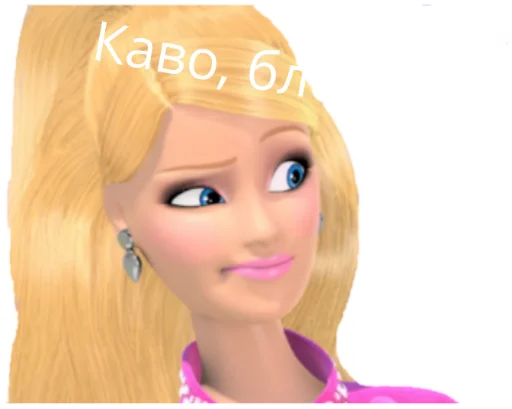 Стикер BarbaBitch - 8