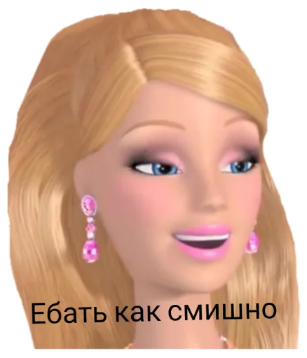 Стикер BarbaBitch - 2