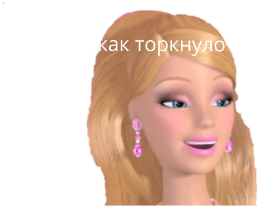 Стикер BarbaBitch - 1