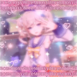 Sticker I believe in BARBARA supremacy - 6