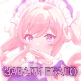 Sticker I believe in BARBARA supremacy - 4