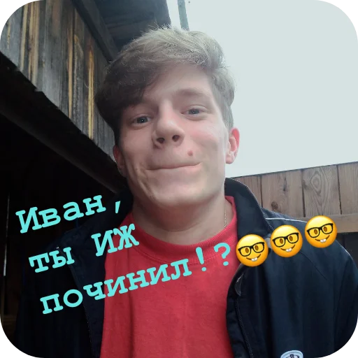 Барбариски колбаса - 