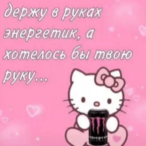 СМС мультфильм клипарт