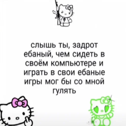 СМС клипарт мультфильм