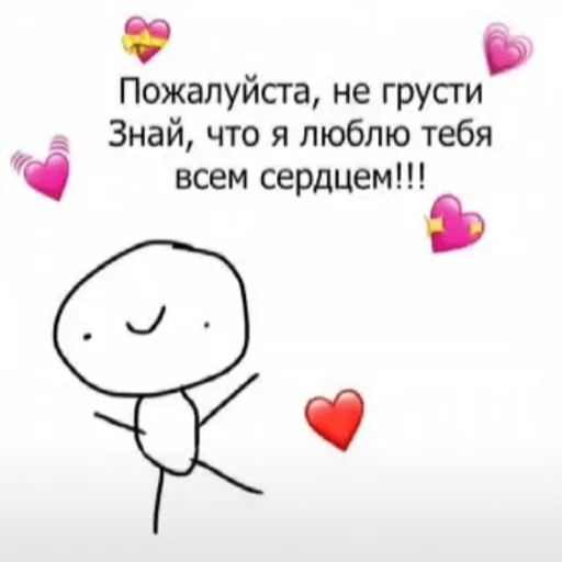 СМС детское искусство клипарт