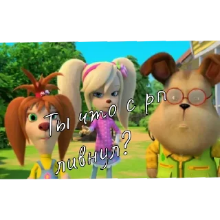 Стикер Стикеры Артёма - 0